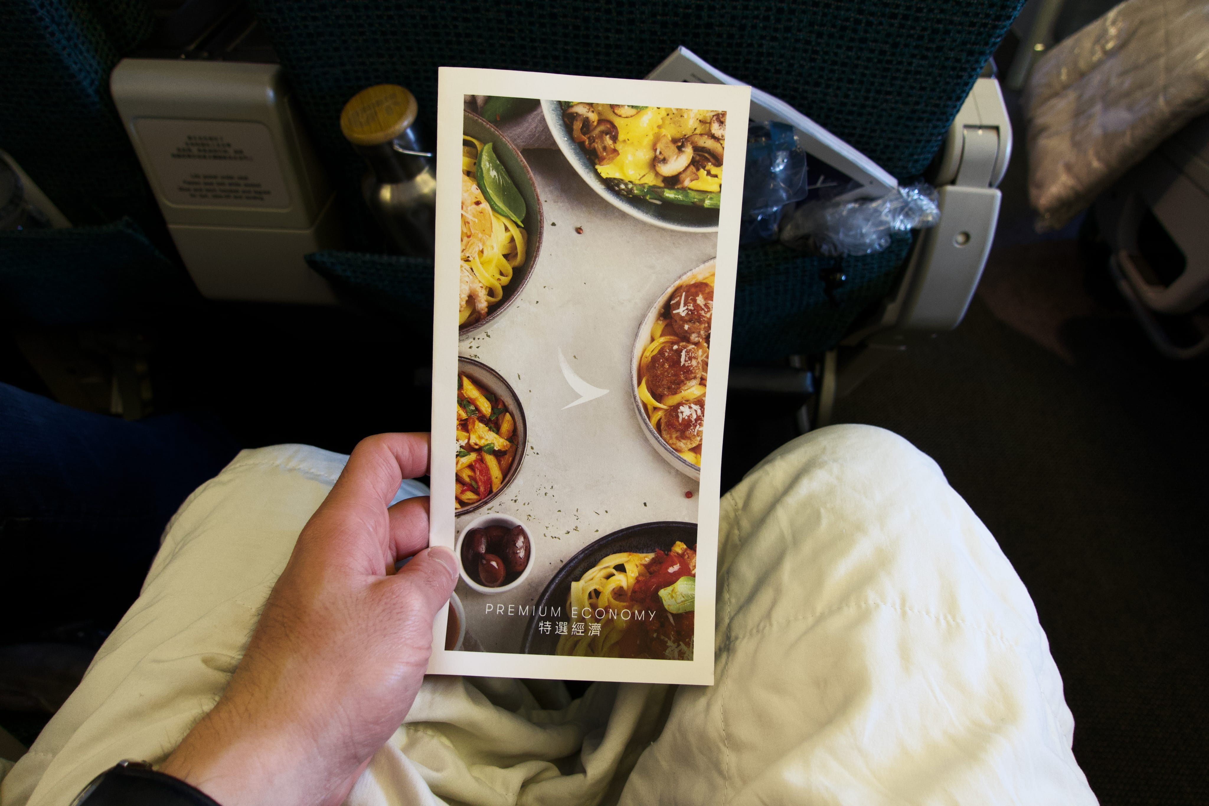 The Cathay Pacific Premium Economy menu on my flight from Milan to Hong Kong